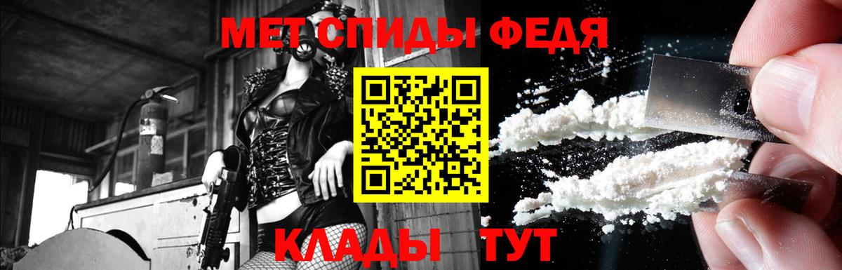 Благовещенск  Amphetamine  Вход с VPN  АМФ  Amphetamine VHQ 