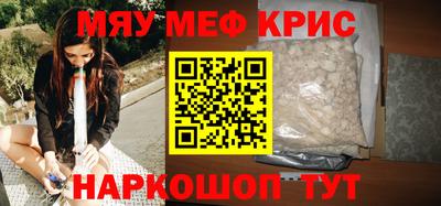 первитин Кингисепп