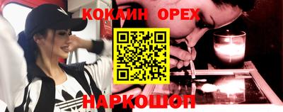 эйфоретик Кимры