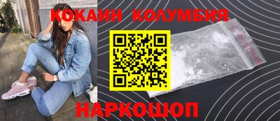 первитин Кингисепп