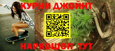 стафф Кинель