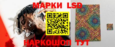 стафф Кинель