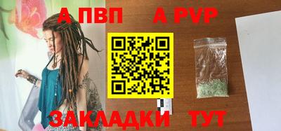 первитин Кингисепп