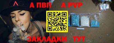 первитин Кингисепп