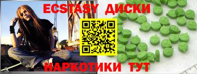 эйфоретик Кимры
