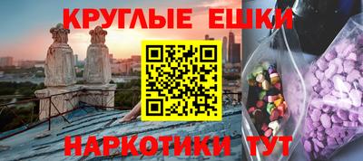 первитин Кингисепп