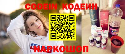 стафф Кинель