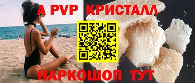 стафф Кинель