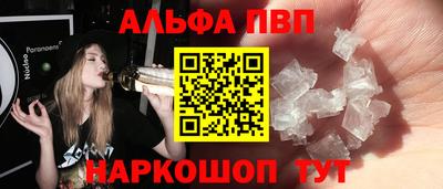 стафф Кинель