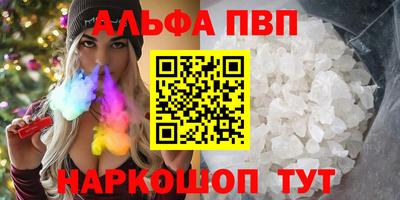 эйфоретик Кимры