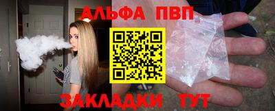 стафф Кинель