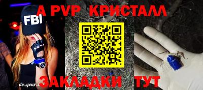 эйфоретик Кимры
