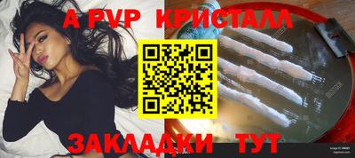 первитин Кингисепп