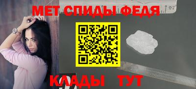 первитин Кингисепп