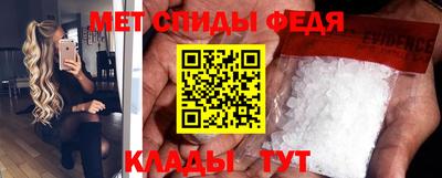 первитин Кингисепп