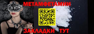 стафф Кинель