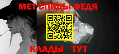 первитин Кингисепп