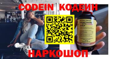 первитин Кингисепп