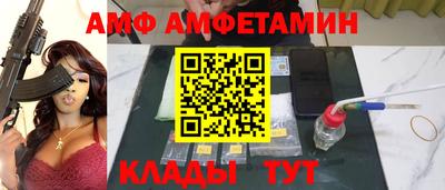 первитин Кингисепп