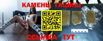 стафф Кинель