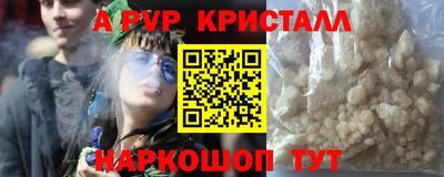 стафф Кинель
