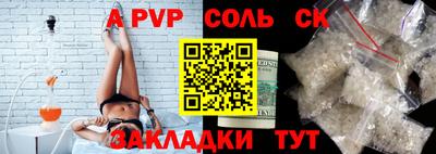 эйфоретик Кимры