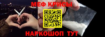 стафф Кинель