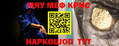 первитин Кингисепп