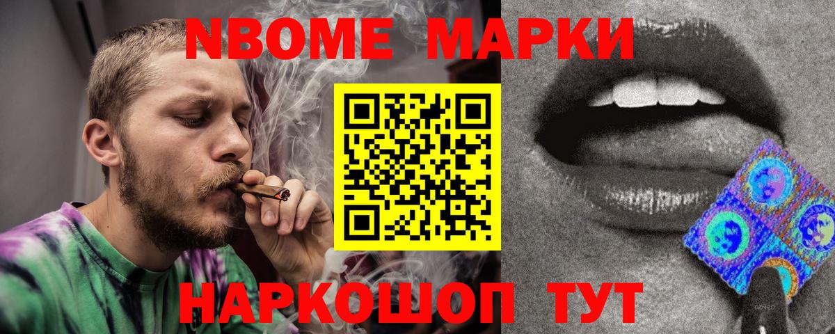 Благовещенск  ЛСД экстази кислота  Вход с VPN 