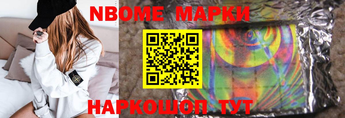 LSD-25 экстази ecstasy Благовещенск